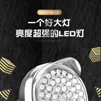 LED Headlight for Three-Wheeled Electric Vehicles