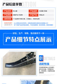小型挖掘机洋马久保田多型号属具配件松土器快接液压拇指夹挖斗