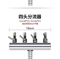 鱼缸增氧泵分配器水族箱氧气泵配件金属气量调节阀管充氧机分流器