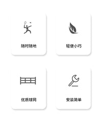 批发新款4M便携式羽毛球网架套装收纳型3M家用简易户外羽球网支架