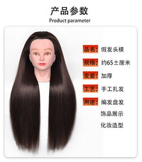 假发头模化妆师练习假人头模型盘发编发可烫卷模特头真发公仔模具