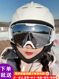 滑雪镜护目镜男女卡近视眼镜成人滑雪套装双层防雾登山滑雪眼镜