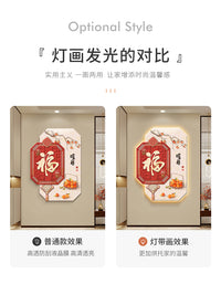 入户走廊挂画新款福字灯画新中式玄关装饰画高级感过道尽头墙壁画 鸿运当头 60*80 【智能led灯电池款式+声控+遥控】水晶画面灯画