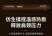 跨境爆款仿真人手按摩仪大师肩颈手掌椎脖子腰部揉捏披肩按摩器N7