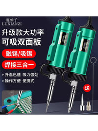 鹿仙子电动强力吸锡器电热吸锡枪电烙铁焊锡全自动焊接工具真空泵