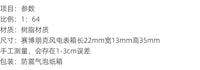 土豆模型1/64比例仿真赛博朋克风电表箱模型