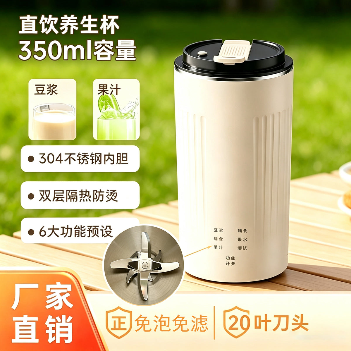 Portable Mini Soy Milk Maker Cup with Blender and Juicer, 220V, Stainless Steel, Touch Control