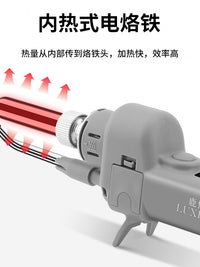 鹿仙子焊锡枪自动焊锡机送电烙铁大功率数显调温家用维修焊接工具