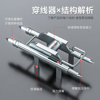 水电工单人辅助穿线器 快速拉线省时省力顺滑滑轮不卡线穿线器