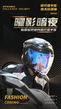 AR Carbon Fiber Half Helmet for Men and Women, Dual Lens, Lightweight Half-Coverage Motorcycle Three-Quarter Helmet for All Seasons
