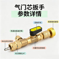 Copper Air Conditioner Valve Core Wrench for Refrigerant Maintenance