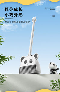 幼儿园可爱熊猫儿童扫把套装清洁工具宝宝扫地玩具簸箕迷你小扫帚