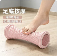 足底按摩器脚底肌肉放松滚轮按摩扁平足弓训练器瑜伽滚轮经络按摩