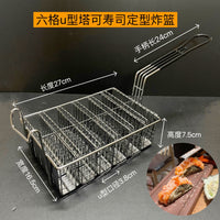 Stainless Steel Taco Mold, V-Shaped, for Making Tacos and Tortilla Shells