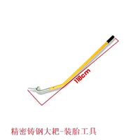 大小货车轮胎补胎套装真空胎专用手动扒胎通达联工具拆胎神器拆卸