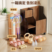 瑜伽垫收纳架健身运动器材窄缝置物架大容量多层体育用品储物神器