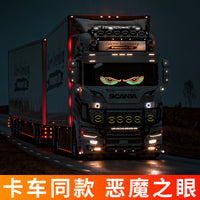 Dynamic Demon Eye USB Car Decorative LED Display Light for Windshield