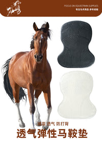 Equestrian Silicone Shock-Absorbing Saddle Pad