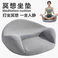 冥想坐垫瑜伽打坐禅修静坐拜垫记忆棉久坐不塌懒人坐垫人体蒲团垫