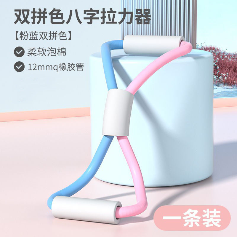 Pink Blue / Upgraded 8-shape