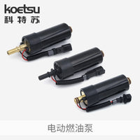 KOETSU 21608511 Electric Fuel Pump for Volvo Penta