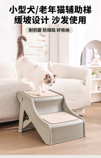 宠物楼梯狗狗爬梯塑料台阶上床稳固狗梯子小型猫犬沙发折叠爬高梯