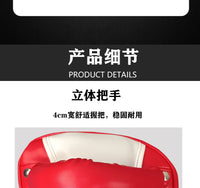 散打拳击手靶脚靶跆拳道拳击训练器材拳靶成人陪练儿童脚踢靶