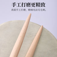 Taiko Drumsticks Beech Wood Non-slip Grip Drumsticks for Arcade and Home Music Game Practice, Pair