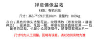 创意禅意佛像多肉花盆办公室桌面摆件阳台庭院绿植盆栽装饰品摆设