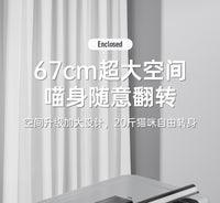 Stainless Steel Enclosed Cat Litter Box with Anti-Splash Design