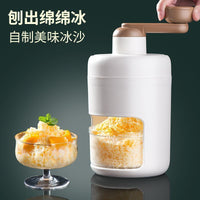 新款手动刨冰机家用小型雹冰机手摇制作绵绵冰碎冰机摆摊破冰神器
