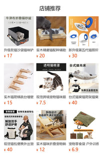 木质猫抓板简约风日式猫咪玩具实木剑麻不掉屑磨爪板宠物猫咪用品