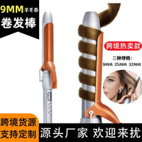 9mm Curling Iron for Small Curls, Wool Curl Thin Barrel, Salon Use, Dual Voltage Adjustable Temperature, European Plug