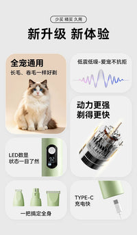 徕本宠物剃毛器狗狗电推剪猫咪专用剃狗毛剃脚毛推子推毛神器静音