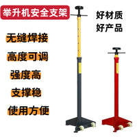 Steel Lift Safety Support Stand for Vehicle Transmission and Jack