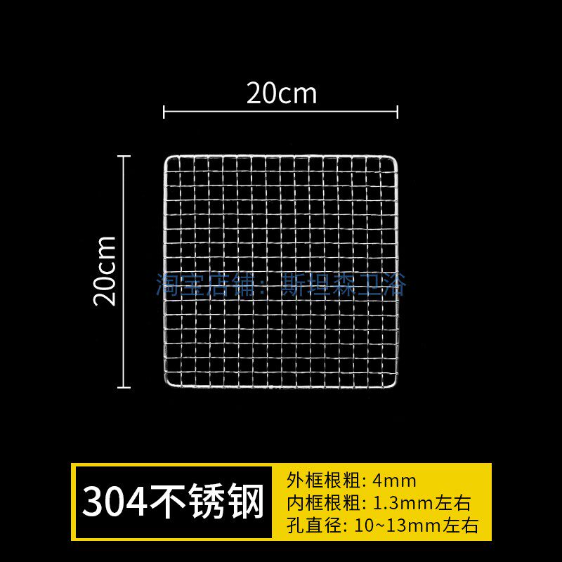 20*20cm