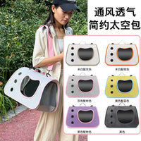 猫包宠物斜挎包便携宠物包透气大空间猫狗通用包小型犬旅行包猫咪