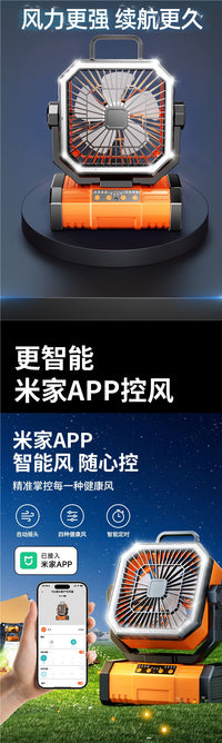 户外露营充电风扇usb便携式制冷空调钓鱼小型野营帐篷大风力降温
