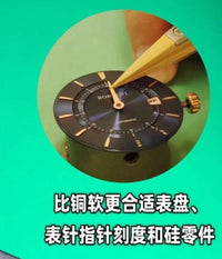 纯铜黄杨木手柄修表镊子 无痕防刮钟表零件拆装精密维修工具