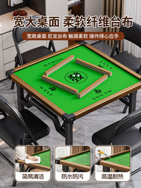 可折叠麻将桌子不挡腿打牌掼蛋桌家用吃饭两用棋牌桌简易四方桌子