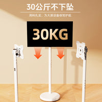 电视支架移动显示器支架旋转白色立式电脑屏幕增高架挂架落地架