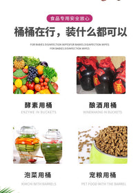 食品级塑料桶圆形酵素桶特厚大号环保酿酒桶困水桶宠粮桶带排气阀