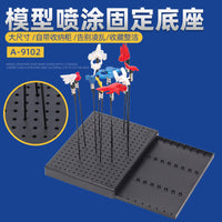 高达喷涂上色底座套装 模型夹上色夹底座军模手办零件上色晾干台