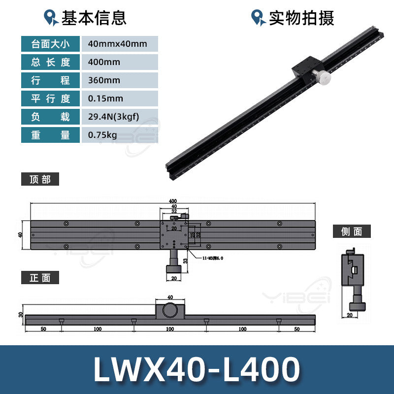 Lwx40-l400
