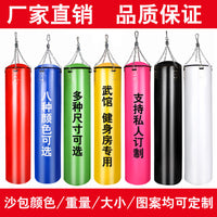 Microfiber Leather Punching Bag, Hanging, for Boxing and Martial Arts Training