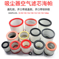 Vacuum Cleaner Filter Cartridge, Washable HEPA Air Filter, for Steel Drum Wet/Dry Vacuums