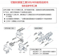 摩托车链条维修工具拆链器锚链器截链器520 525530拆链条工具OTOM