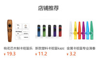 Professional Kazoo, Easy to Learn, Double Membrane, ABS, Model KZ-02