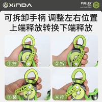 Xinda Releasable Bidirectional Pulley System 4:1 for Lifting and Rescue