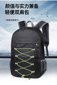 折叠包可收纳旅行休闲运动双肩背包可印刷轻便双肩背包